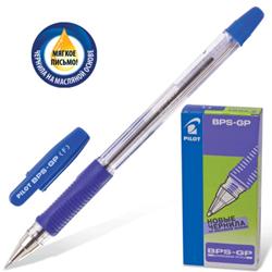 Ручка шариковая Pilot 0.32мм (0,7 мм)синяя, чернила на масляной основе, с резиновым упором BPS-GP-F-L