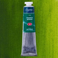 Краска масляная художественная Невская палитра "Ладога" туба 46мл, травяная зеленая  1204716