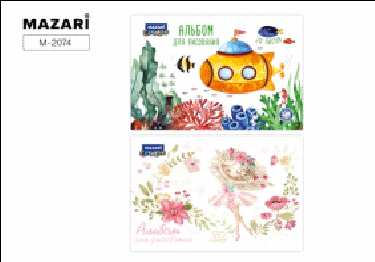Альбом для рисования на склейке А4 20л Mazari мелов картон, блок офсет, ассорти  М-2074