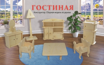 Модель деревянная сборная Рыжий кот "2 BIG. Мебель. Гостиная"  СМ-1005-А4