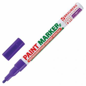 Маркер-краска фиолетовый Brauberg "PROFESSIONAL" 2мм, лаковый, без запаха, алюминий  150871